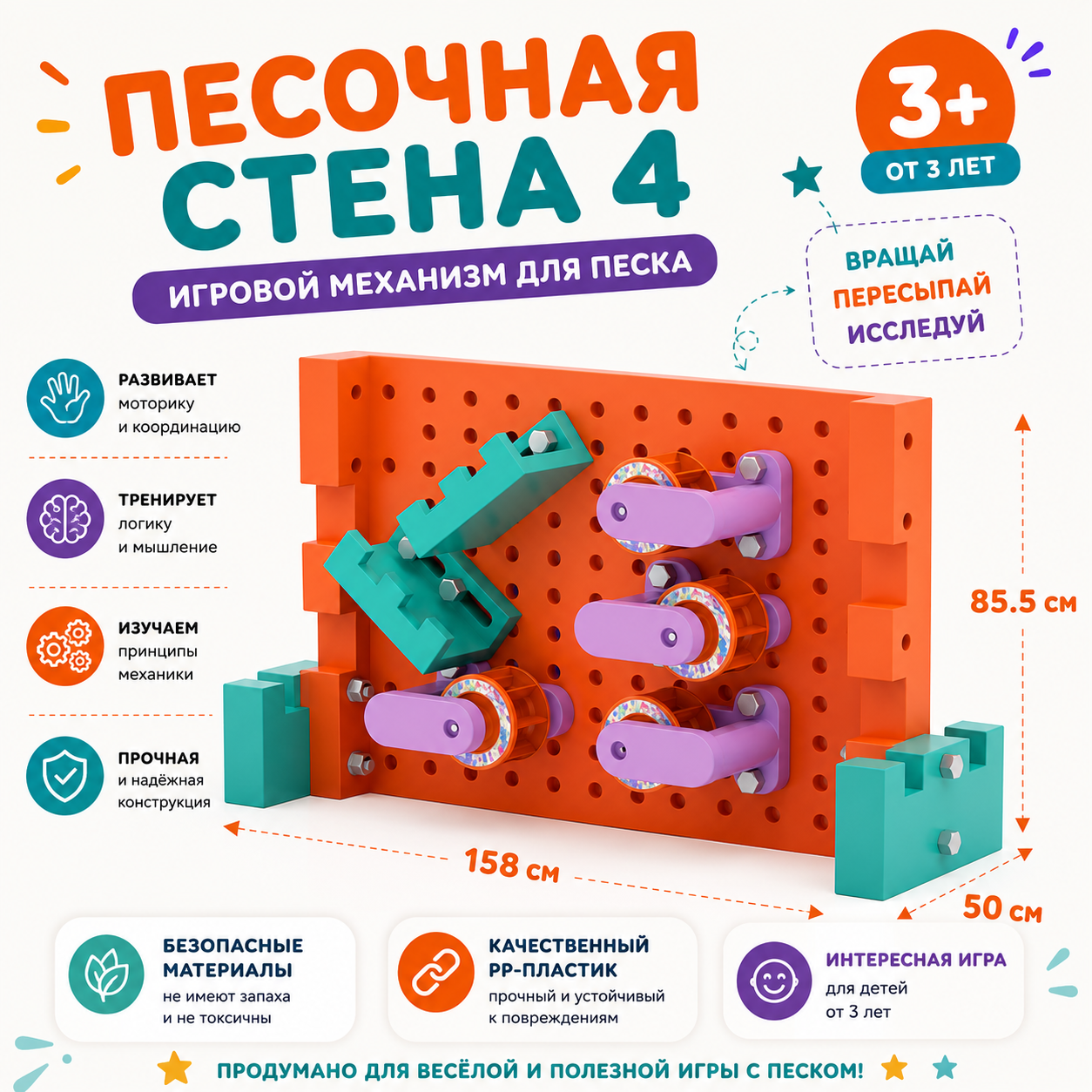 ChatGPT Image 24 июл. 2026 г., 11_51_53